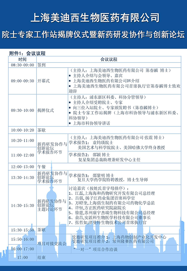 yl23455永利(集团)股份有限公司官网