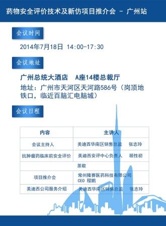 yl23455永利(集团)股份有限公司官网