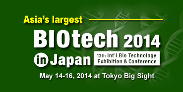 yl23455永利将加入在东京举行的BIOtech2014inJapan