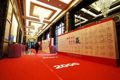 yl23455永利(集团)股份有限公司官网