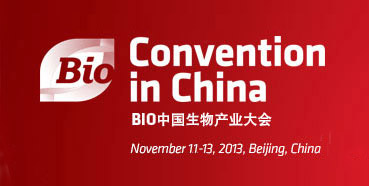yl23455永利将在北京加入BIO中国生物工业大会