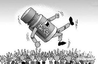 2015年全球药企Top50：中国药企离50强梦想尚有多远？？？？？