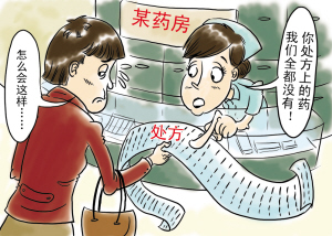 yl23455永利(集团)股份有限公司官网