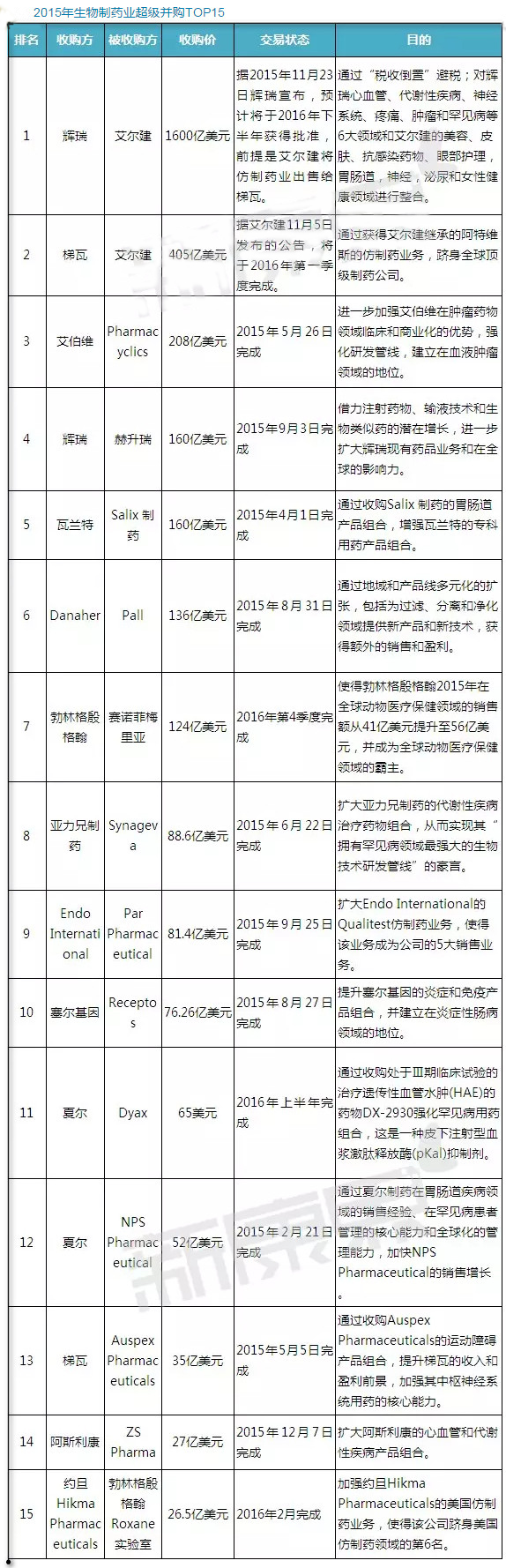yl23455永利(集团)股份有限公司官网