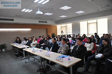 yl23455永利“生物大分子药物研发前沿手艺”聚会现场