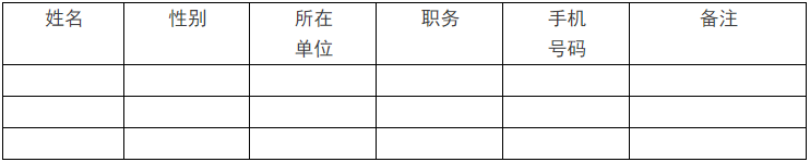 yl23455永利(集团)股份有限公司官网