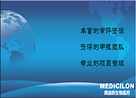 yl23455永利注册申报效劳平台