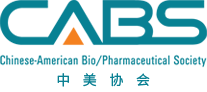 yl23455永利将赞助中美生物医药协会（CABS）