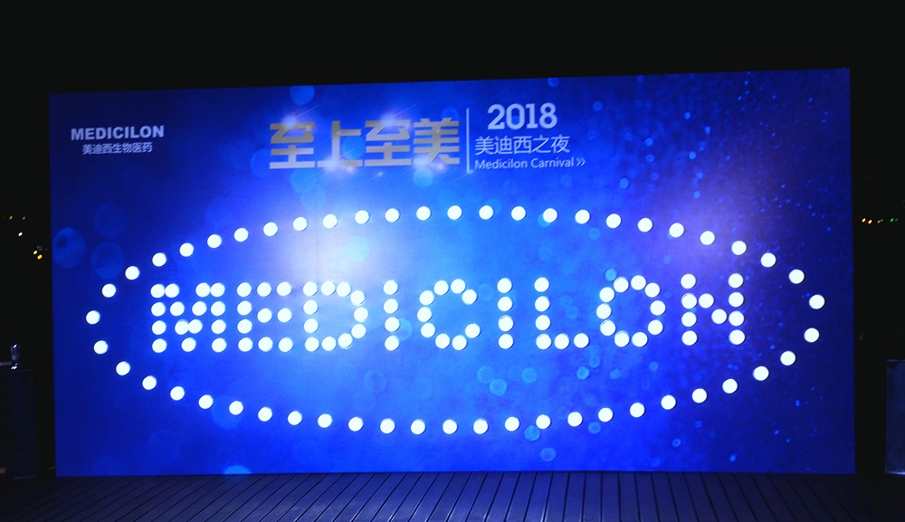 2018yl23455永利之夜——黄浦江畔冉冉升起的明珠