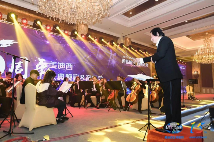 yl23455永利15周年庆典晚宴&药物立异科学与艺术音乐会