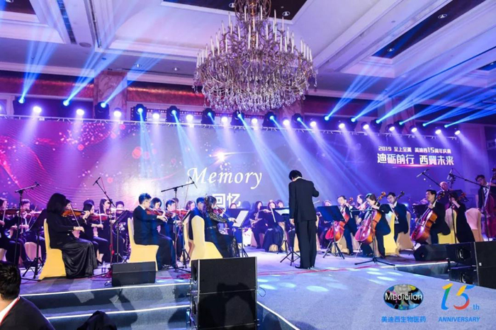 yl23455永利15周年庆典晚宴&药物立异科学与艺术音乐会