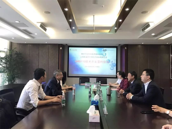 yl23455永利和千红制药签约