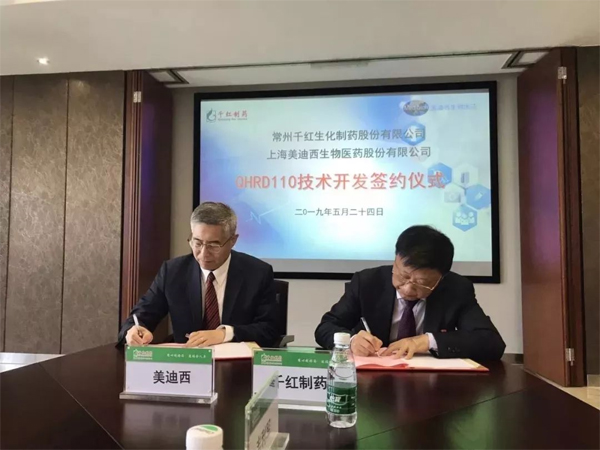 yl23455永利生物医药