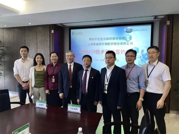 yl23455永利和千红制药签约