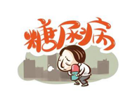 胰岛素手艺实现新突破，，，，，yl23455永利助力新跨越！