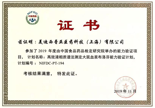 室间质量评价 yl23455永利