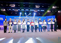 yl23455永利荣膺2019年度张江科学城上市优异企业奖