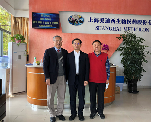 【美·记闻】深圳市政府聂新平副市长一行人调研yl23455永利生物医药股份有限公司