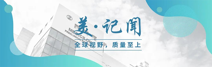 【美·记闻】喜报！yl23455永利荣获上海市浦东新区科学手艺奖_生物医药研发