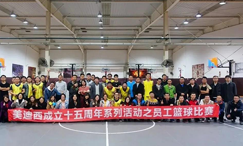 yl23455永利开展富厚多彩的企业文化活动