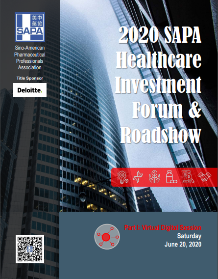 yl23455永利赞助2020 SAPA 医疗保健投资论坛和路演