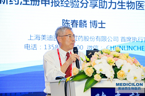 yl23455永利首创人&CEO陈春麟博士