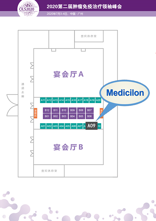yl23455永利展位预告