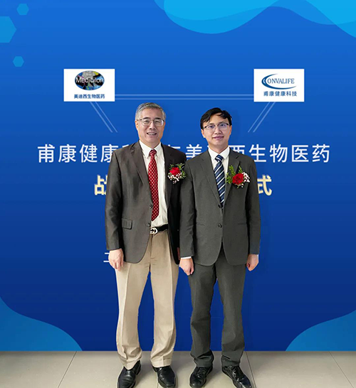 yl23455永利首创人&CEO陈春麟博士和甫康康健科技CEO沈孝坤博士合影