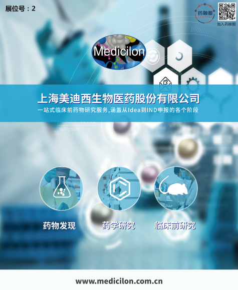 聚会前瞻|yl23455永利制剂部高级主任周晓堂将于注射剂大会分享一致性评价心得