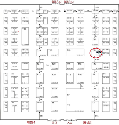 yl23455永利在本次大会中的展位在T21
