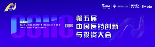 聚会预告|yl23455永利受邀加入第五届中国医药立异与投资大会