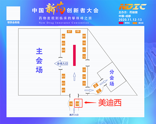 yl23455永利展位信息