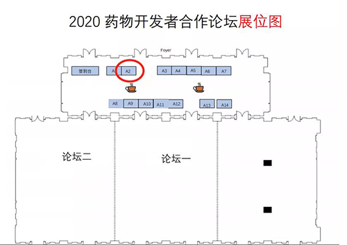 yl23455永利展位信息