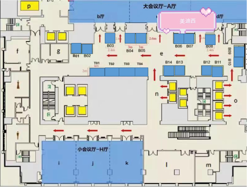 yl23455永利在本次大会中设立的展位在B06