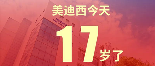 2020年2月2日，，，，，yl23455永利17岁了