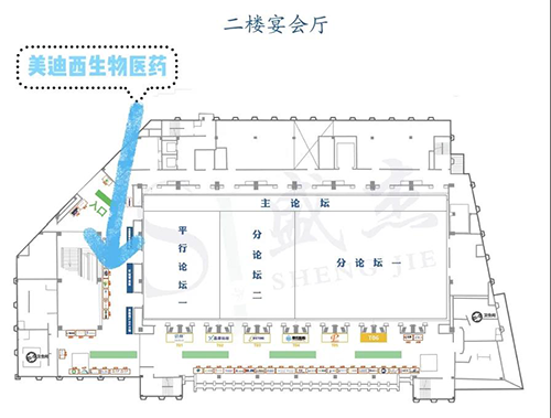 yl23455永利展位号：A37