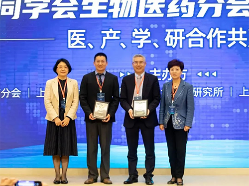 上海市西欧同砚会生物医药分会第二届第一次聚会换届仪式。。。。
