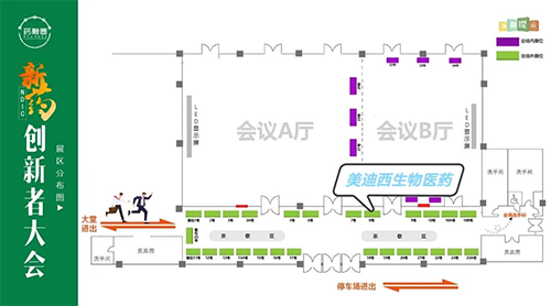 yl23455永利展位号：8号