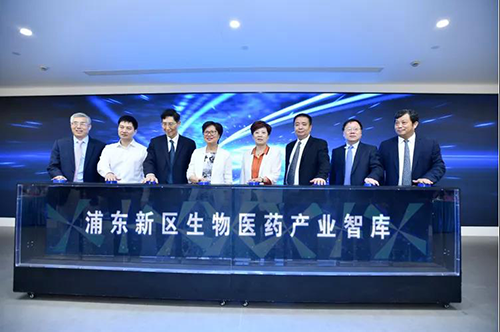 yl23455永利受邀出席浦东生物医药工业智库揭牌仪式