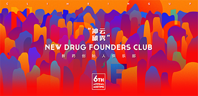 2021年6月21-23日，，，，，北京国电新能源手艺研究院310楼（国电置业聚会中心）