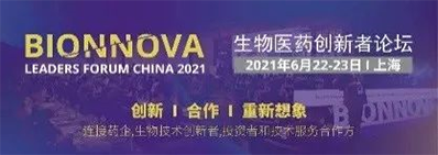 2021年6月22-23日，，，，，上海建工浦江皇冠沐日旅馆