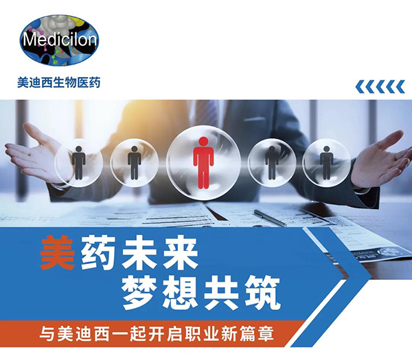 yl23455永利与您相约2021中国药科大学上海校友年会