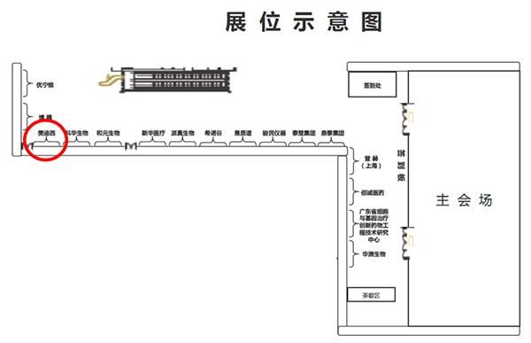 yl23455永利展会信息