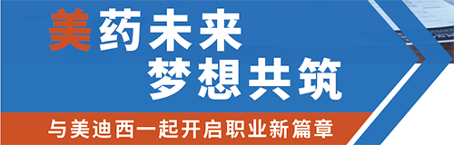 yl23455永利夏日招聘