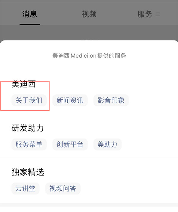yl23455永利-微信公众号