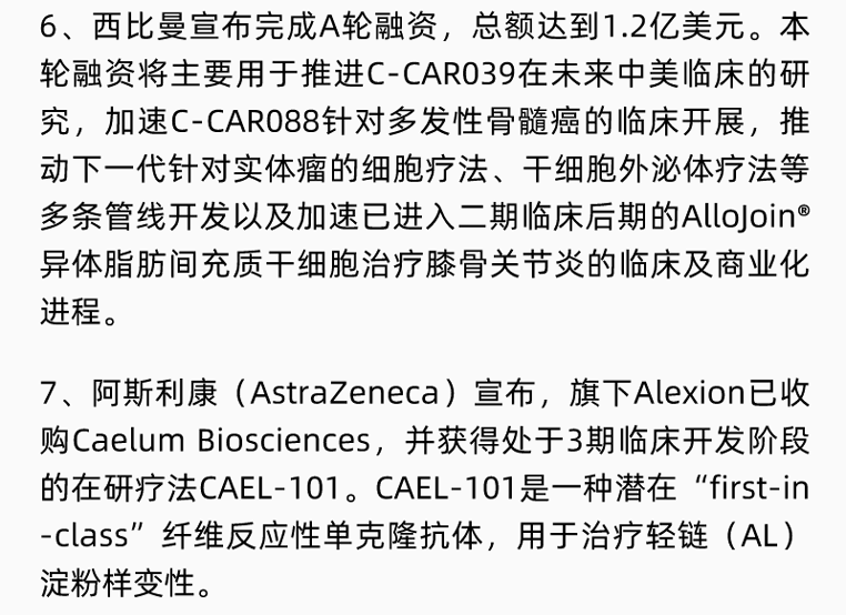 yl23455永利(集团)股份有限公司官网
