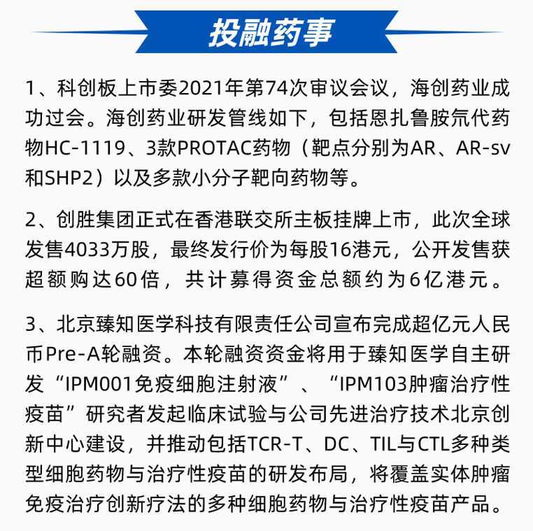yl23455永利(集团)股份有限公司官网