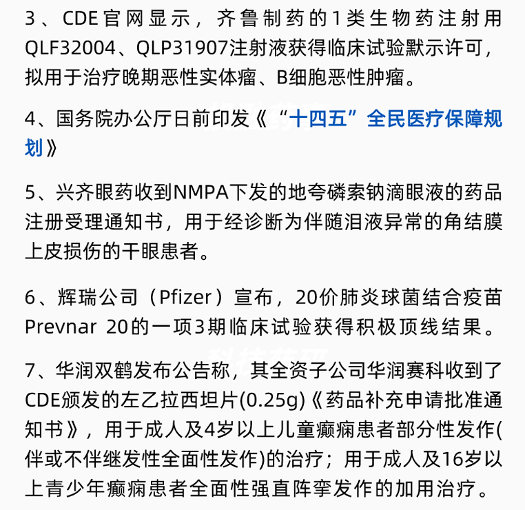 yl23455永利(集团)股份有限公司官网