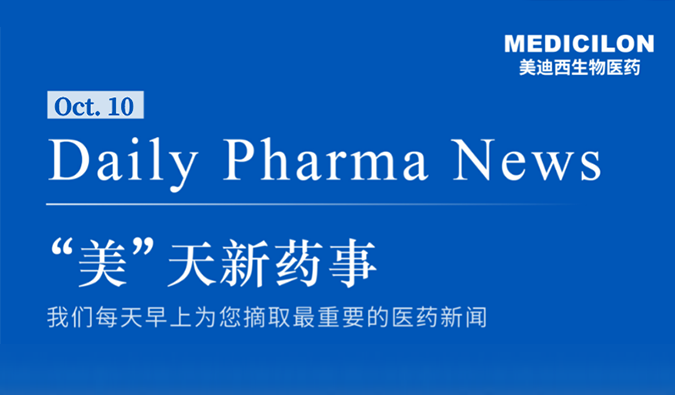 X842是一款钾离子竞争性酸阻滞剂（P-CAB），，，，，，为新结构、新机理的新型抗酸药物