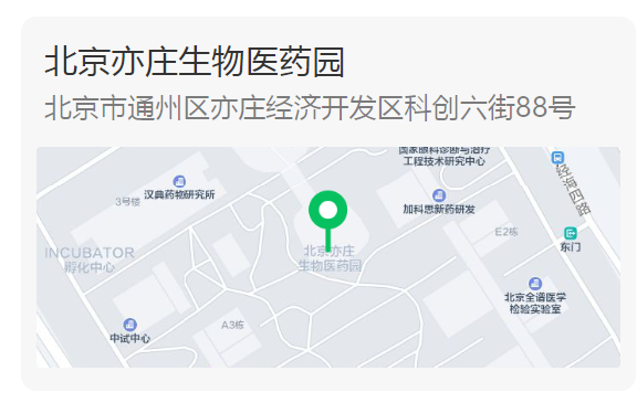 以药物发明为支点驱动临床前候选药物开发和毒理研究-聚会所在.png